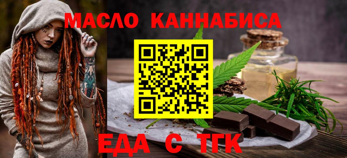 ГАШИШ Новодвинск