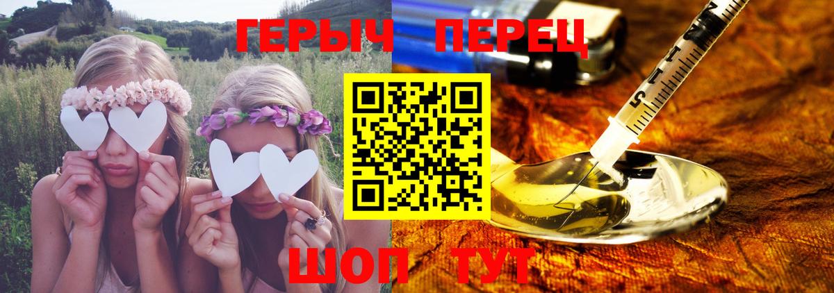 ГЕРОИН афганец Новодвинск