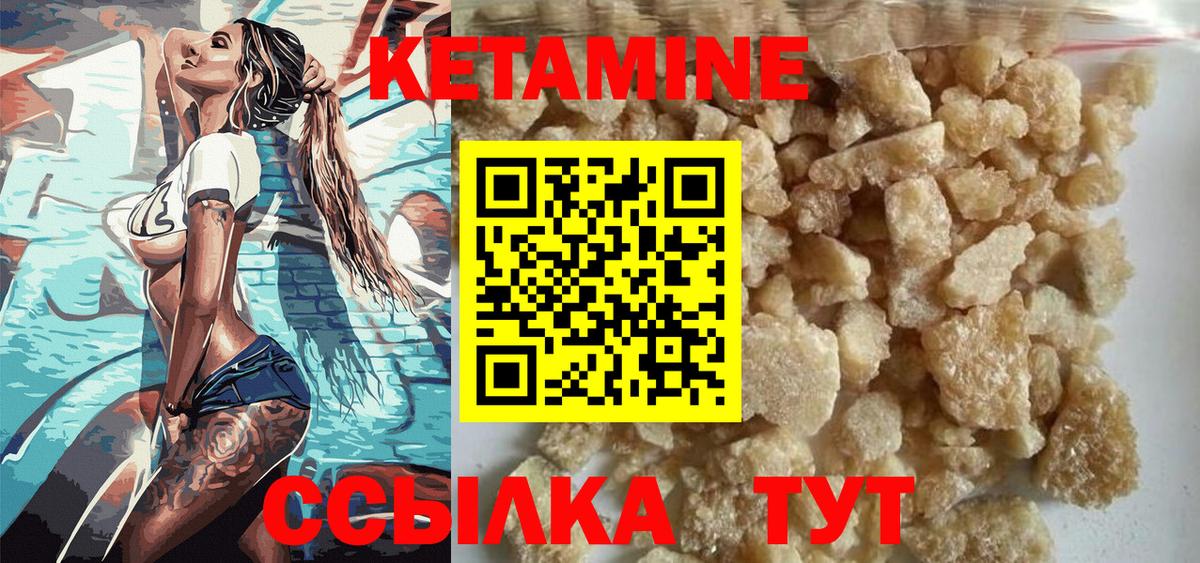 Новодвинск  КЕТАМИН ketamine  darknet какой сайт  Вход с VPN 