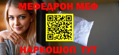гидра Ставрополь