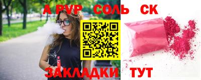 крисы Старая Купавна