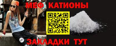 гидра Ставрополь