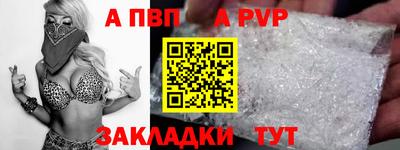 гидра Ставрополь