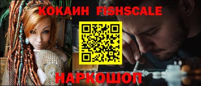 крисы Старая Купавна