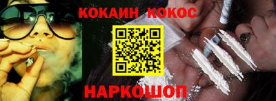 крисы Старая Купавна