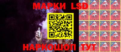 марки lsd Среднеуральск