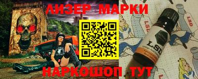 крисы Старая Купавна