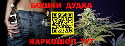 крисы Старая Купавна