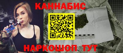гидра Ставрополь