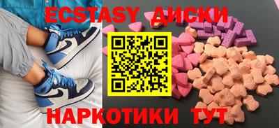 гидра Ставрополь