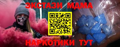 крисы Старая Купавна