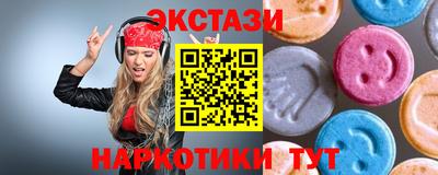 гидра Ставрополь