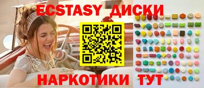крисы Старая Купавна