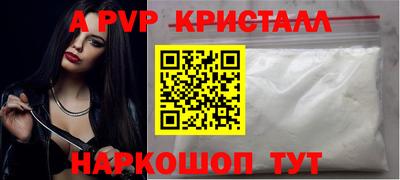 крисы Старая Купавна