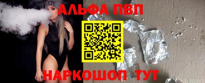 гидра Ставрополь