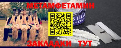 крисы Старая Купавна