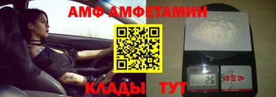 гидра Ставрополь