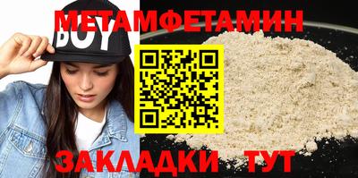 гидра Ставрополь