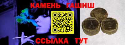 гидра Ставрополь