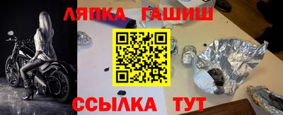 крисы Старая Купавна