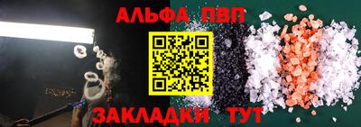 крисы Старая Купавна