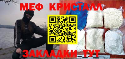 гидра Ставрополь