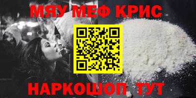 крисы Старая Купавна