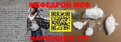 гидра Ставрополь