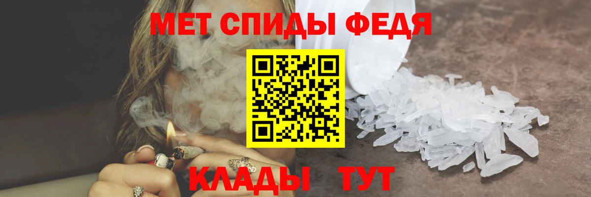 Новодвинск  МЕТАМФЕТАМИН Methamphetamine  МЕТАМФЕТАМИН Methamphetamine  Вход с VPN 