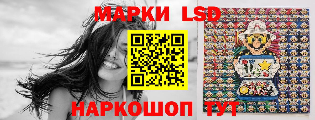 Марки NBOMe 1,8мг Новодвинск