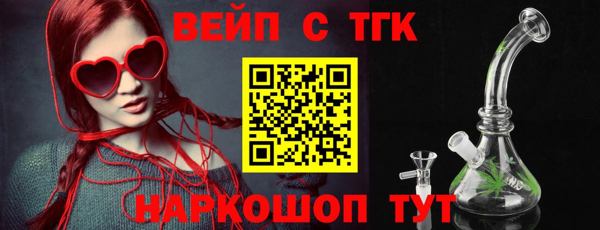 Дистиллят ТГК Wax Новодвинск